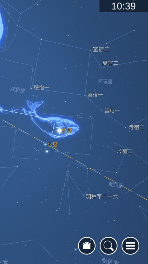 星图App(Star Chart)