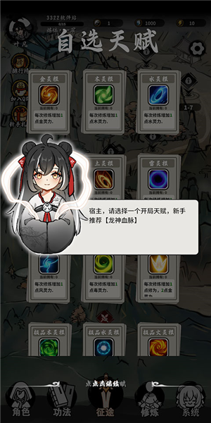 抽卡仙帝免广告版