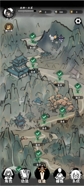 抽卡仙帝免广告版