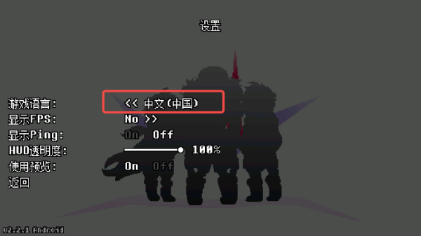 传说之下逆境对决 传说之下逆境对决