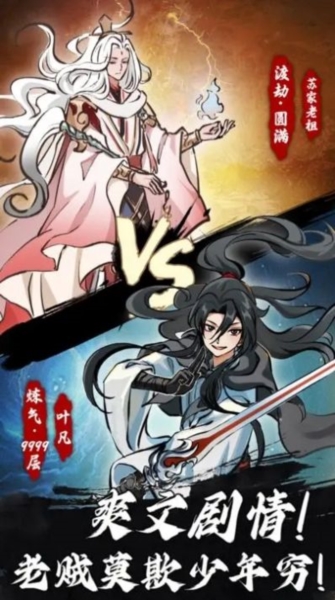 抽卡仙帝免广告版