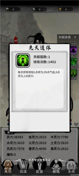 抽卡仙帝免广告版