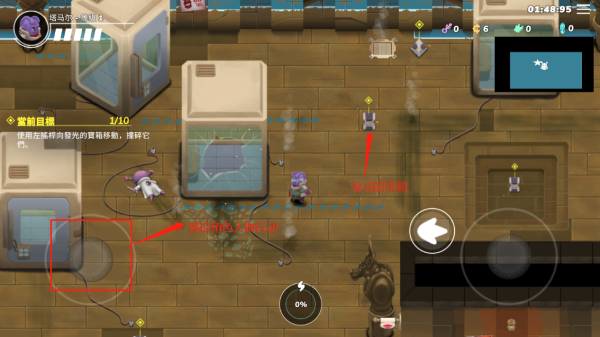 超能机器人Bibots