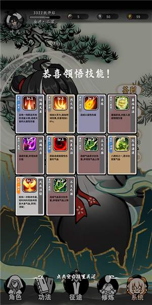 抽卡仙帝免广告版