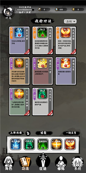 抽卡仙帝免广告版