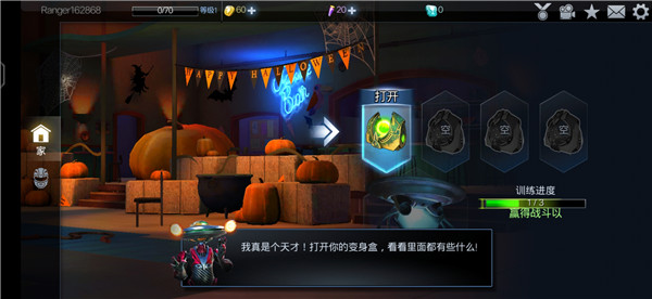 超凡战队遗产战争 超凡战队遗产战争