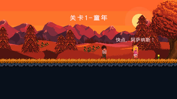 残酷之旅汉化解锁版