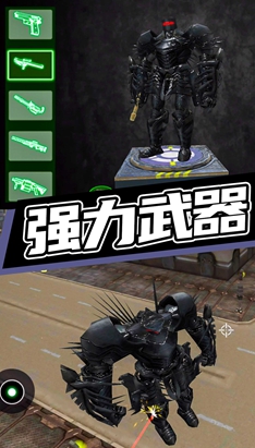 超级机甲救援 1.0.0 超级机甲救援 1.0.0