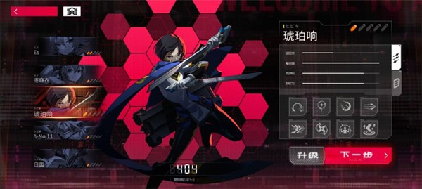 苍翼混沌效应双人联机