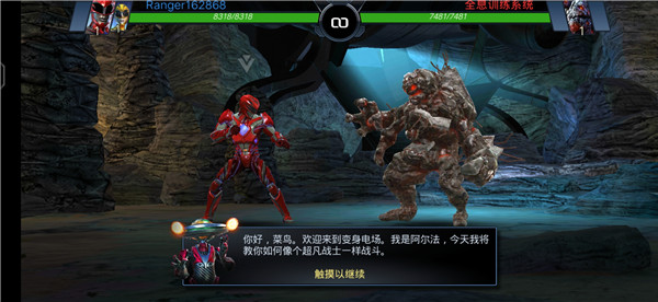 超凡战队遗产战争 超凡战队遗产战争