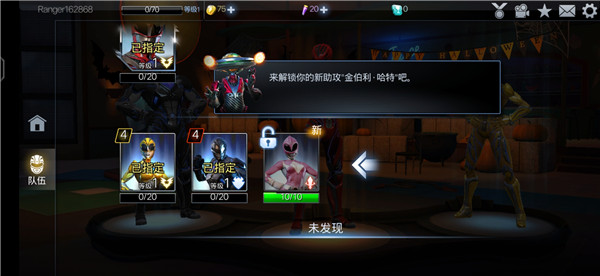 超凡战队遗产战争 超凡战队遗产战争