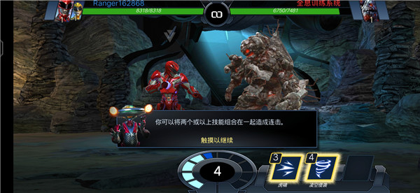 超凡战队遗产战争 超凡战队遗产战争