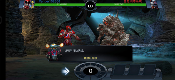 超凡战队遗产战争 超凡战队遗产战争