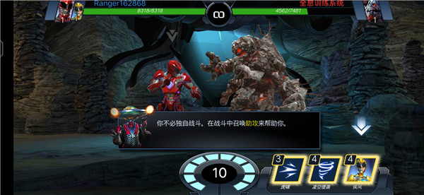 超凡战队遗产战争 超凡战队遗产战争