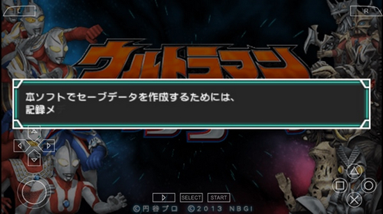 奥特曼全明星编年史