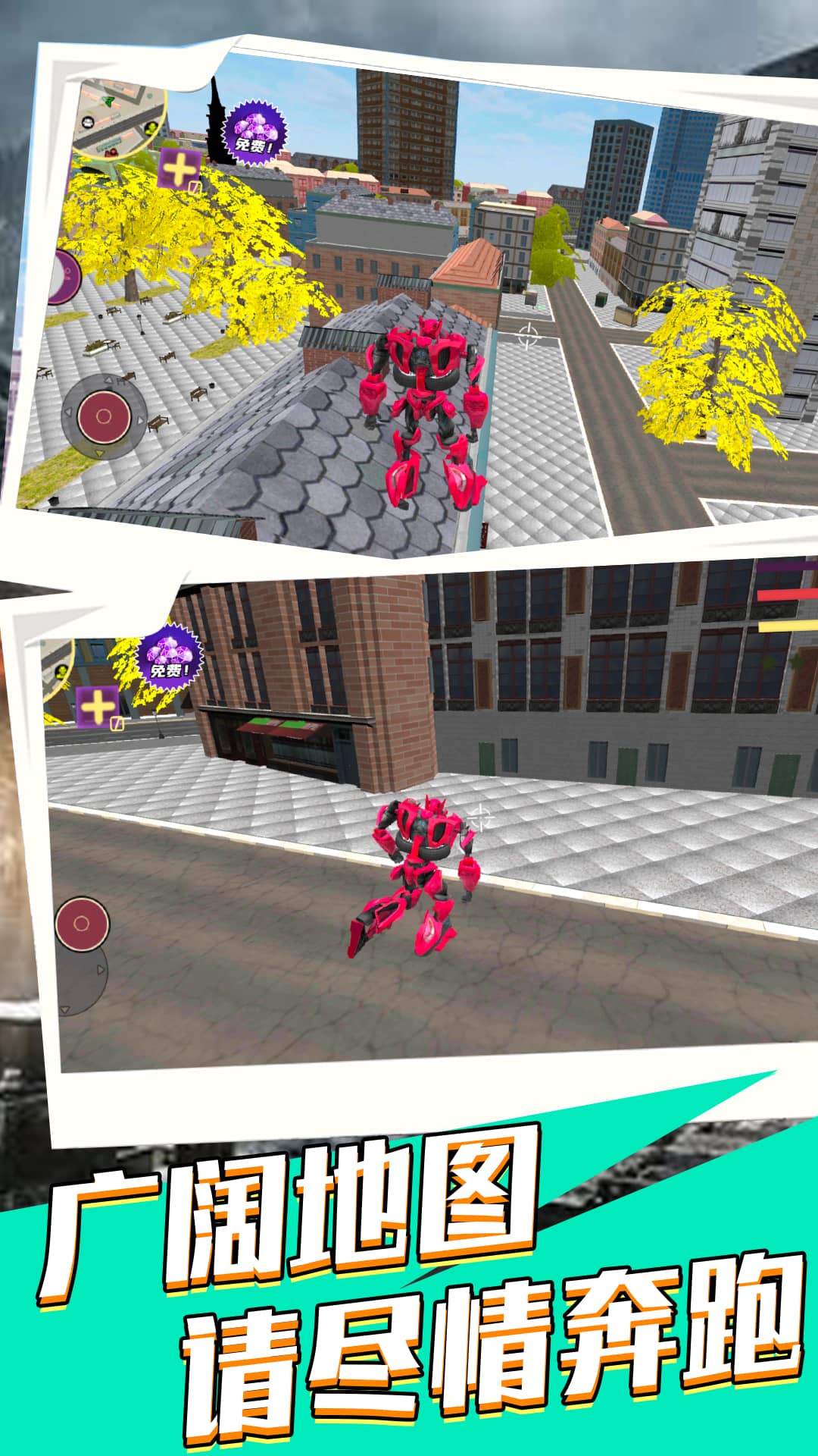 变形钢铁机甲英雄