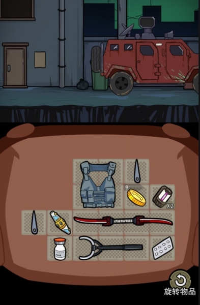 背包幸存者免广告版 背包幸存者免广告版