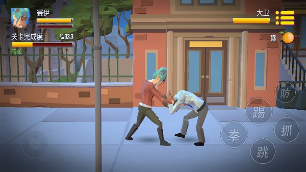 暴力街区之拳王内置菜单