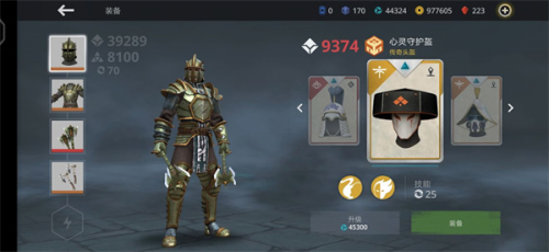 暗影格斗3内购解锁版最新版