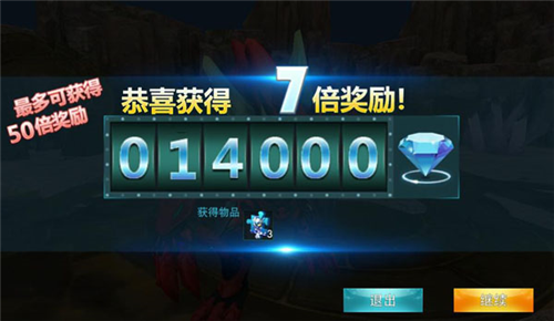 奥特曼传奇英雄图片1