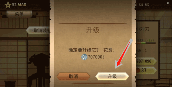 暗影格斗2特别版无限钻石版