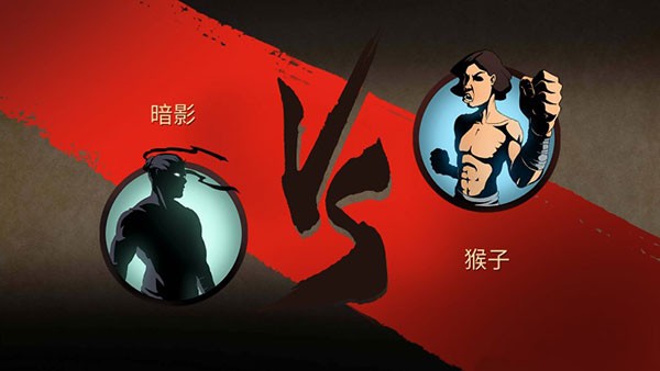 暗影格斗2特别版无限钻石版