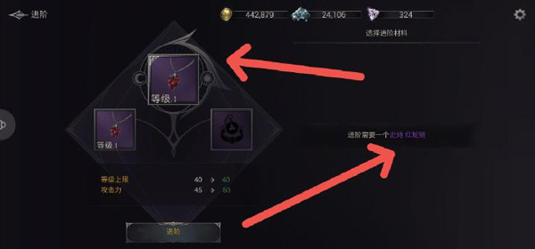 暗影猎手传奇中文版