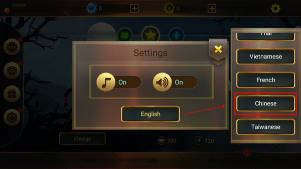 暗影战士2无限金币无限钻石版