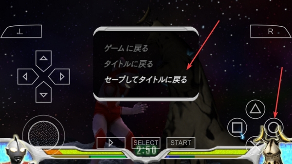 奥特曼格斗进化0汉化版