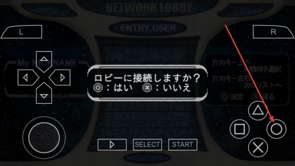 奥特曼格斗进化0汉化版