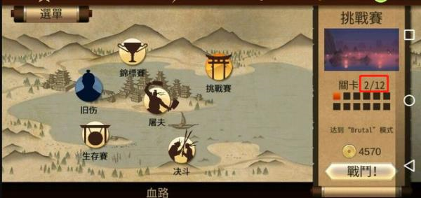 暗影格斗2特别版无限钻石版