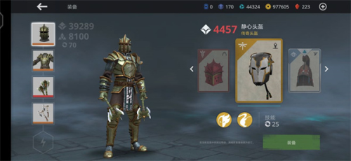 暗影格斗3内购解锁版最新版