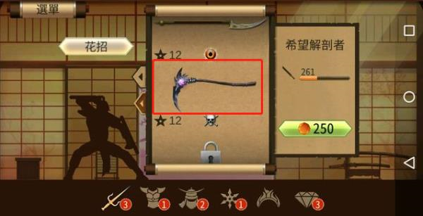 暗影格斗2特别版无限钻石版