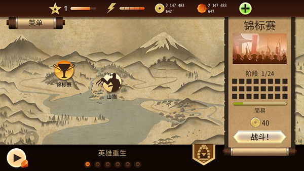 暗影格斗2内购解锁版最新版 暗影格斗2内购解锁版最新版