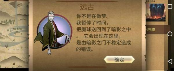 暗影格斗2特别版无限钻石版