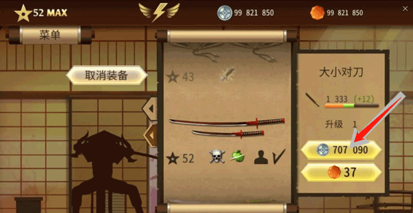 暗影格斗2特别版无限钻石版