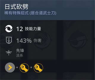暗影格斗3内购解锁版最新版