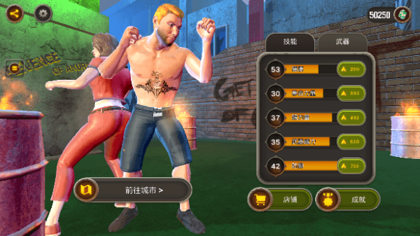 阿库拉斯的复仇