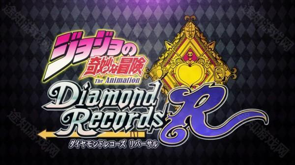 jojo的奇妙冒险天堂之眼 jojo的奇妙冒险天堂之眼