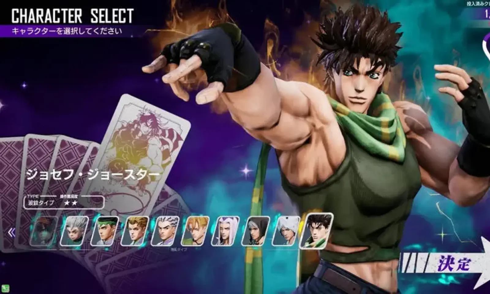 jojo最后的生还者手机版 jojo最后的生还者手机版