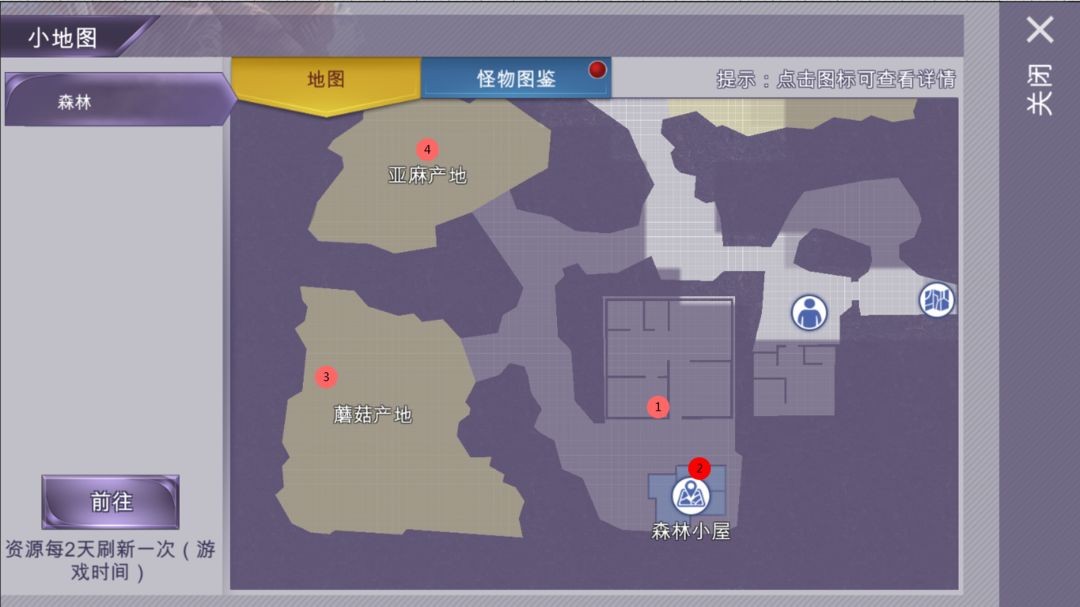 阿瑞斯病毒最新版