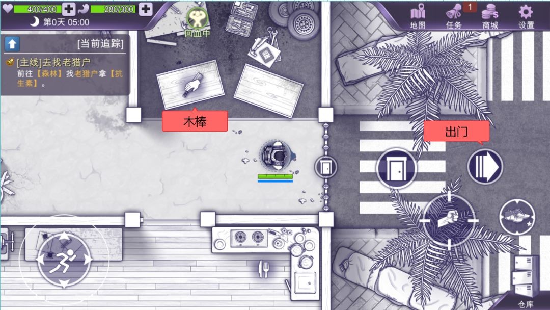 阿瑞斯病毒最新版