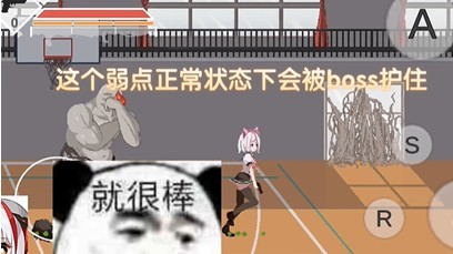 syahata a bad day最新版