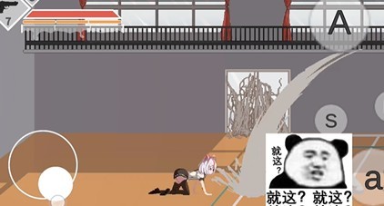 syahata a bad day最新版