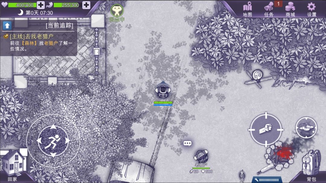 阿瑞斯病毒最新版