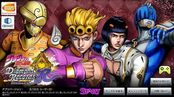 jojo的奇妙冒险天堂之眼 jojo的奇妙冒险天堂之眼