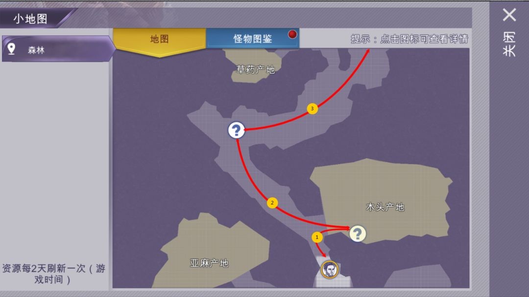 阿瑞斯病毒最新版