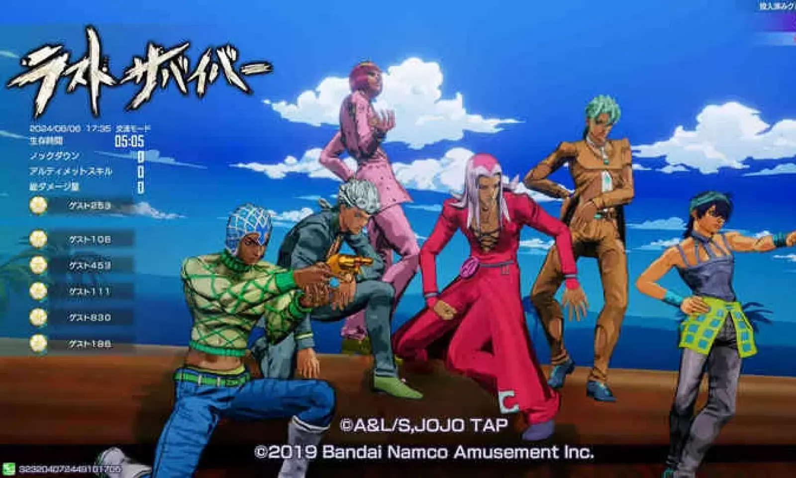 jojo最后的生还者手机版 jojo最后的生还者手机版