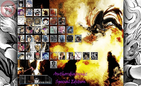 jojo全明星乱斗手机移植版