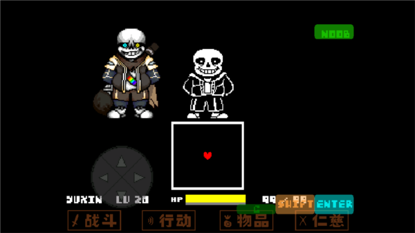 InkSans战斗模拟器 InkSans战斗模拟器